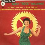 Disque nancy holloway